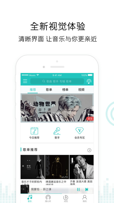 iPhone 屏幕快照 1