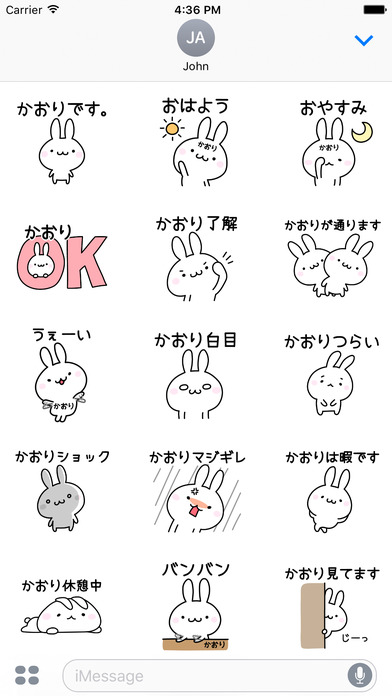 KAORI Stickers screenshot 2