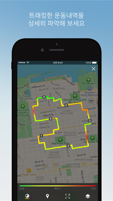 iPhone 스크린샷 5