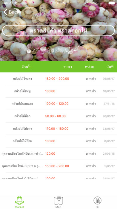TALAAD THAI screenshot 3