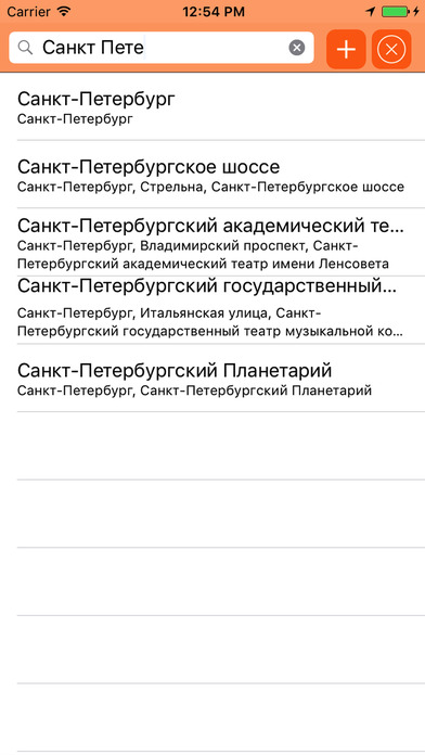 Заказ «ТАКСИ ЕЖИК» screenshot 3