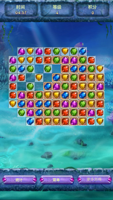 Mystery Match Puzzle - Amazing match screenshot 3