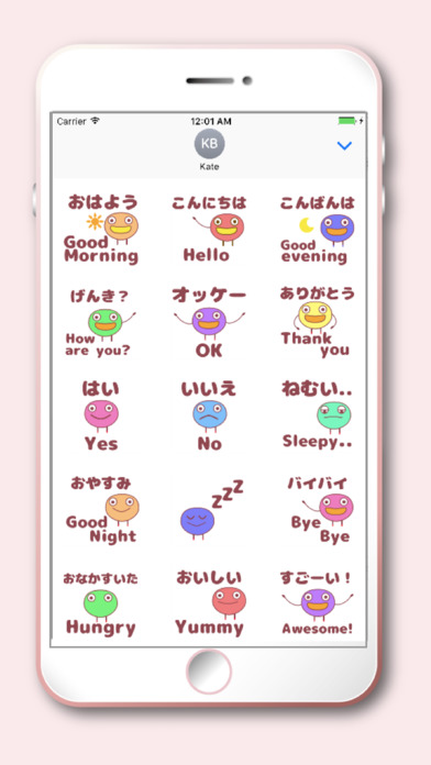 Japanese-English 1 screenshot 2