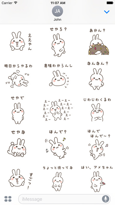 KANSAIBEN cute rabbit screenshot 3