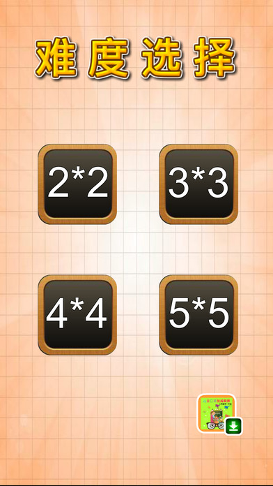 Deluxe Math Test - Elementary School Maths screenshot 3