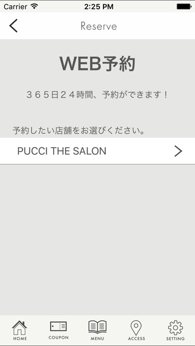 『MAKOTO HAIR BRANDS』公式アプリ screenshot 3