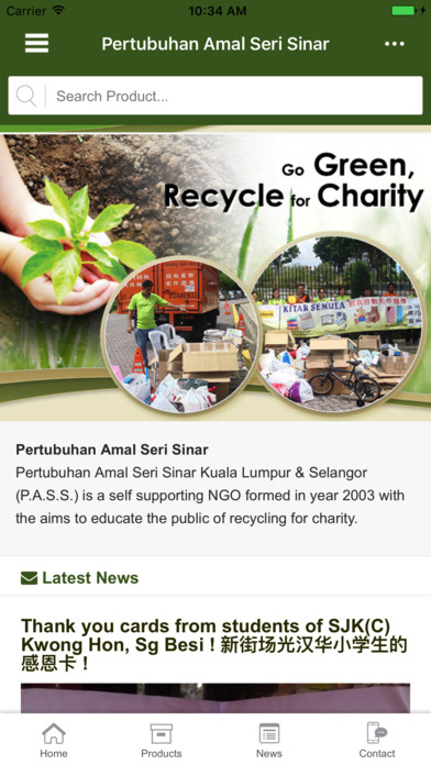 PASS - Recycle Charity screenshot 2