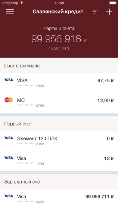 Банк Славянский Кредит screenshot 2