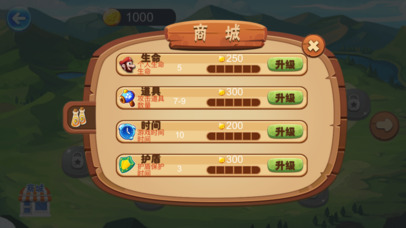 新丛林探险家 - 经典冒险游戏 screenshot 3