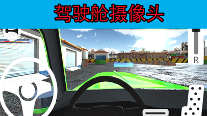 卡车停车游戏 screenshot 3