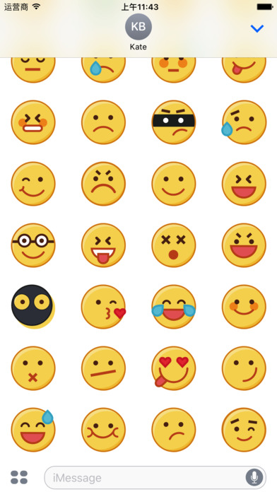 Yellow Face Emoji screenshot 3