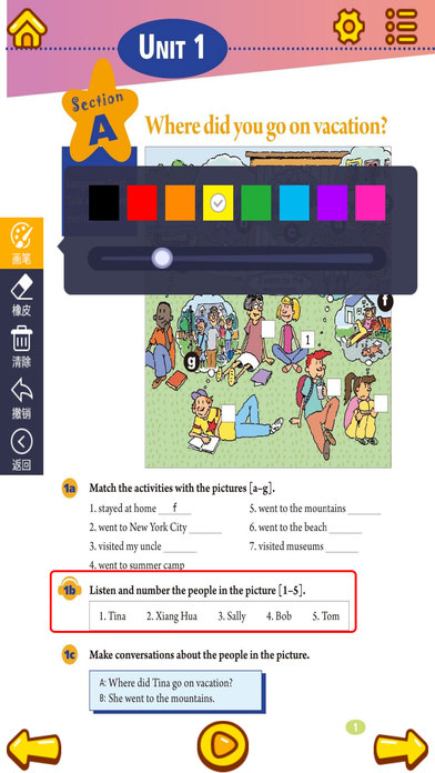 初中英语-八年级上册人教版双语点读教材 screenshot 2