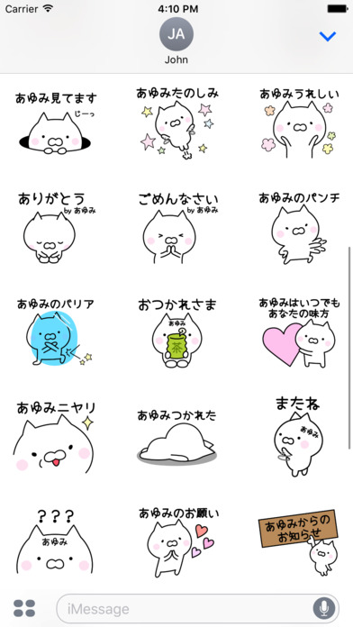 AYUMI Stickers screenshot 3