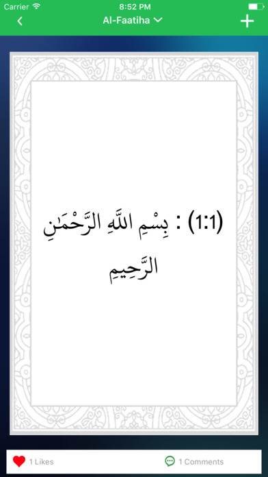 Quranic screenshot 2