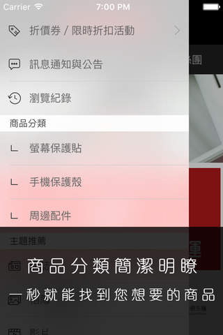 MOMO魔膜-全新官方APP screenshot 2