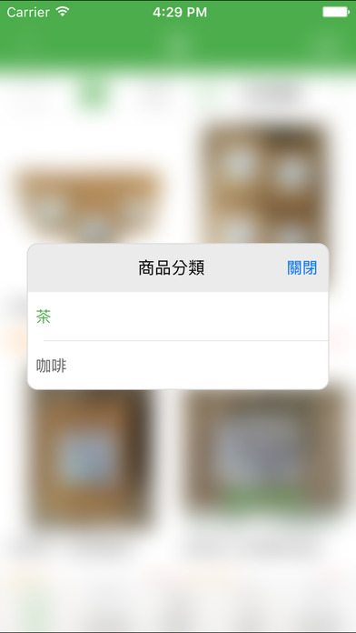 JKNatural品味天然小舖 screenshot 3