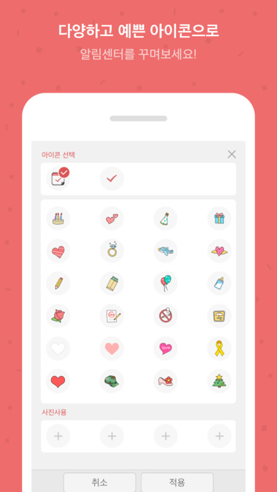 iPhone 스크린샷 3