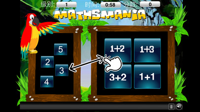 Maths Mania - Addition Game screenshot 3