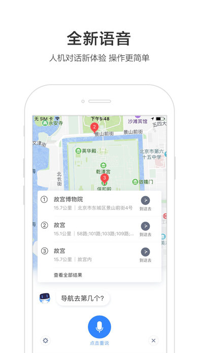 iPhone Screenshot 2
