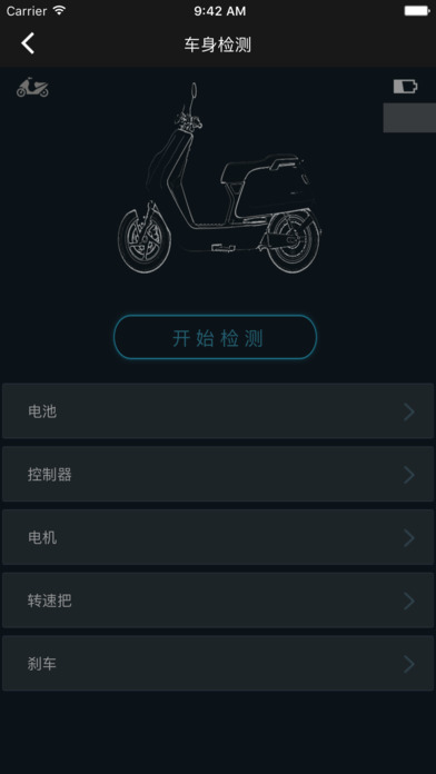 佑吉酷车 screenshot 4