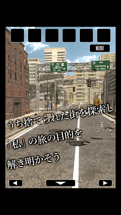 脱出ゲーム　廃都市からの脱出 screenshot 2