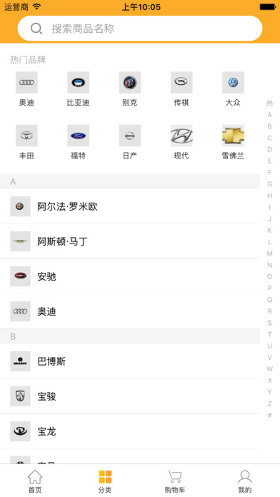 车芒果 screenshot 3