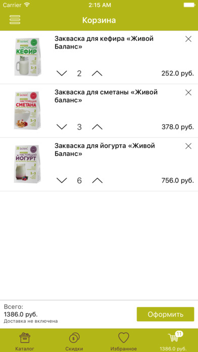 Магазин Живой Баланс screenshot 4