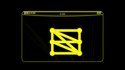 连线迷宫 - 好玩的考验脑力的益智游戏 screenshot 2