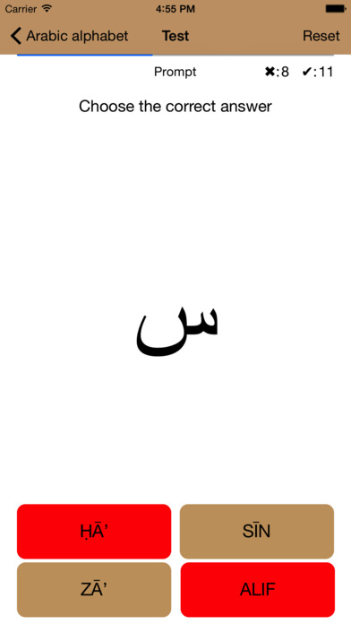 Arabic alphabet learn letters screenshot 2