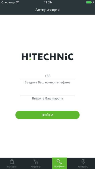 HiTechnic screenshot 3