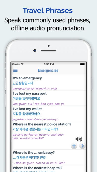 iPhone Screenshot 4