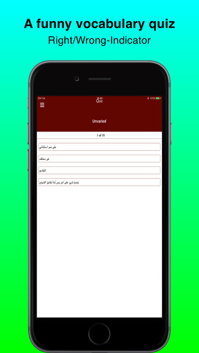 English Arabic Dictionary with Quiz screenshot 3