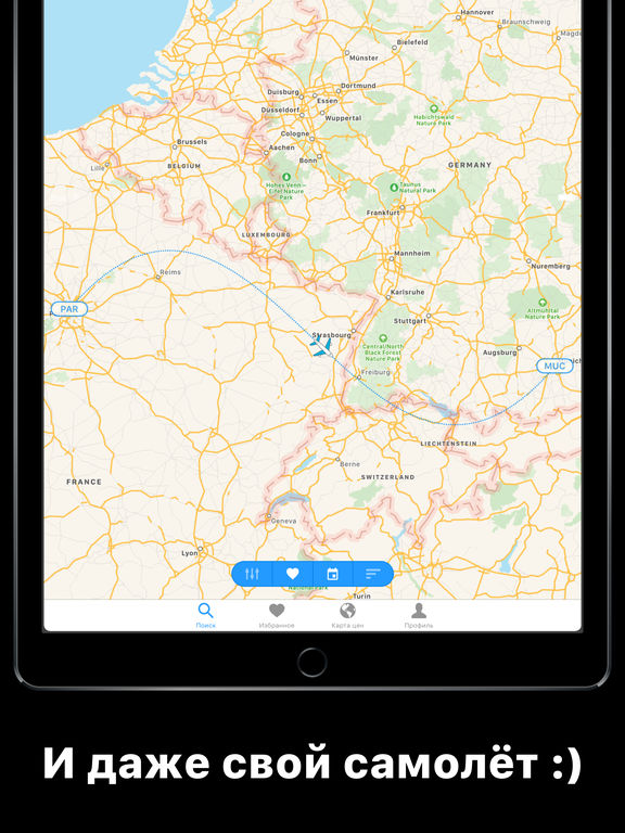 Снимок экрана iPad 5