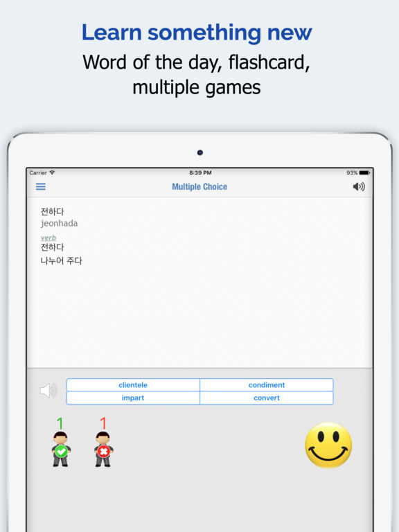 iPad Screenshot 5