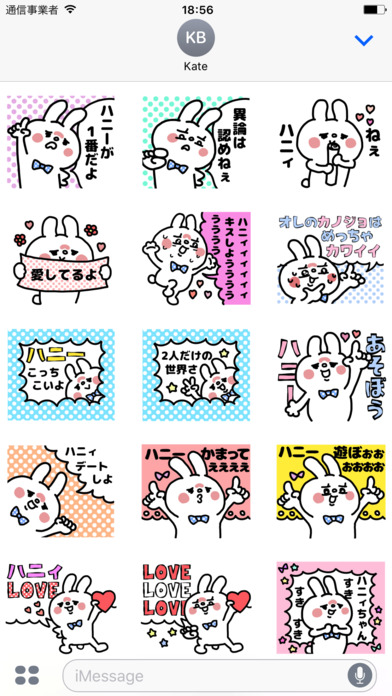 Mr.Usagi loves girlfriend Sticker 2 screenshot 2