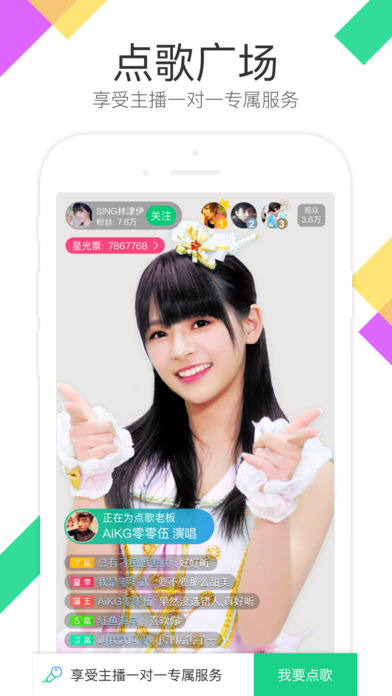 iPhone Screenshot 1