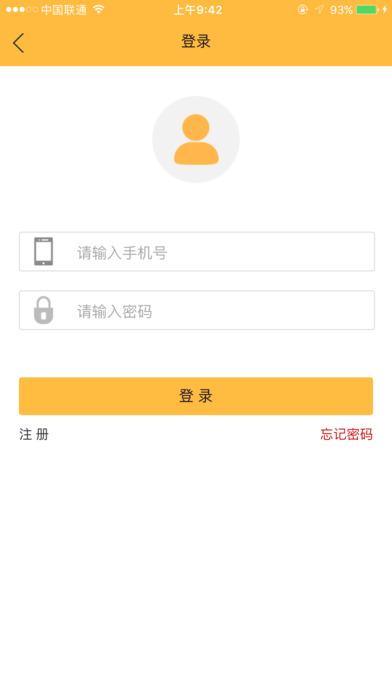 壹壹酒 screenshot 4