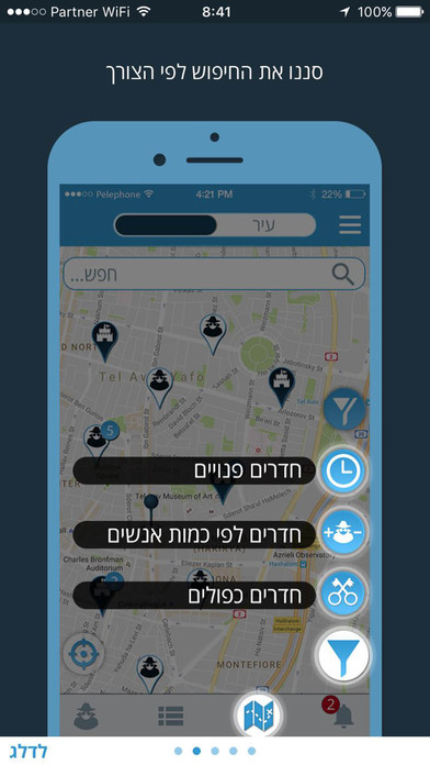 iPhone Screenshot 2