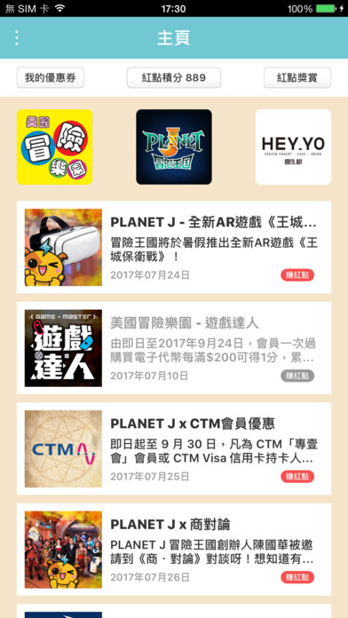 iPhone Screenshot 1