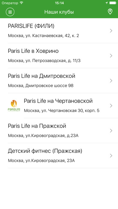 iPhone Screenshot 4