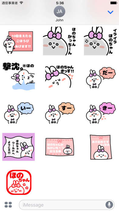 Hono-chan Sticker screenshot 4