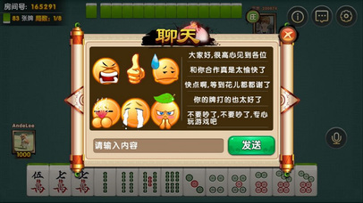 盛将奉天棋牌 screenshot 4
