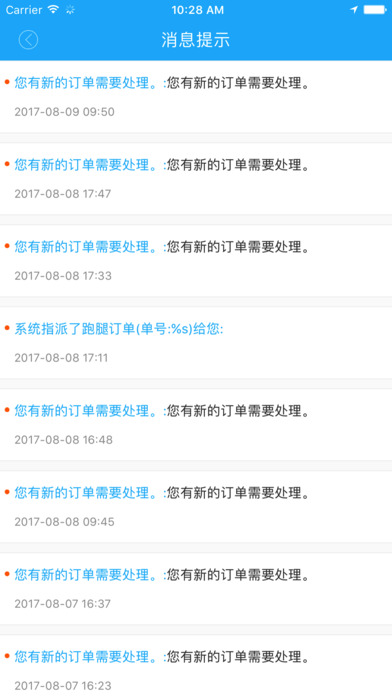 云易购服务 screenshot 4