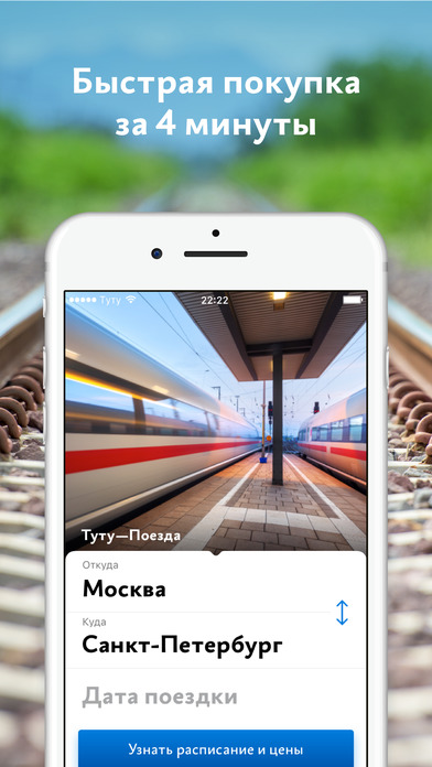 Снимок экрана iPhone 1