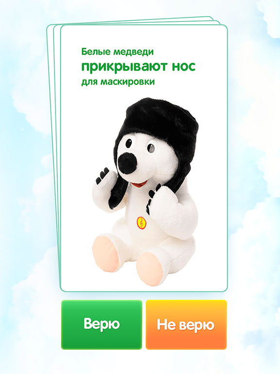 Загадка для Шерлок Холмсscreeshot 5