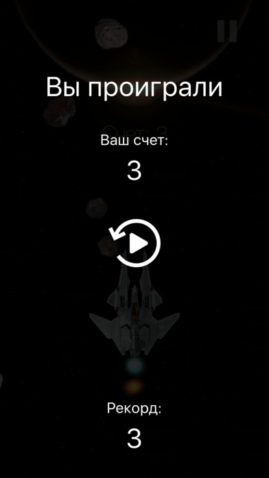 Space Alpha screenshot 4