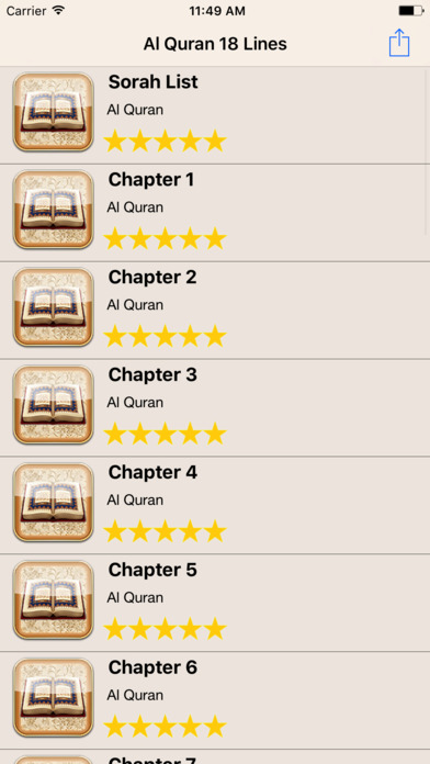 Al Quran 18 Lines screenshot 2