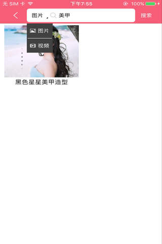 桂彩腾 screenshot 2