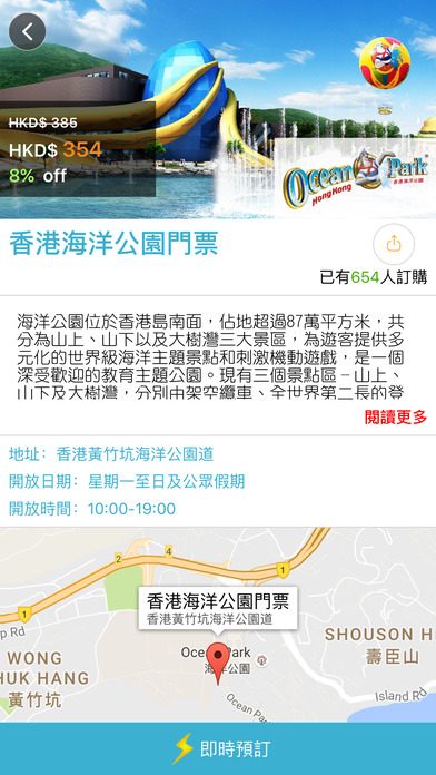 iPhone Screenshot 2
