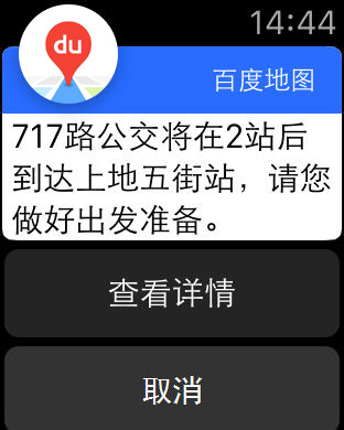 iPhone Screenshot 5